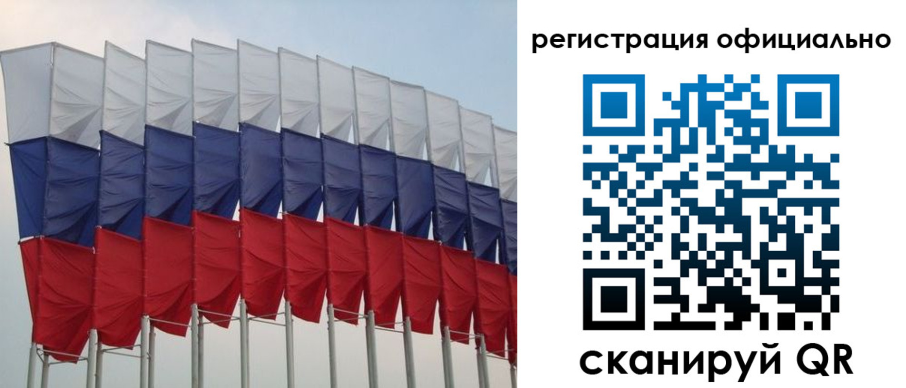 временная регистрация надежно в Николаевске-на-Амуре