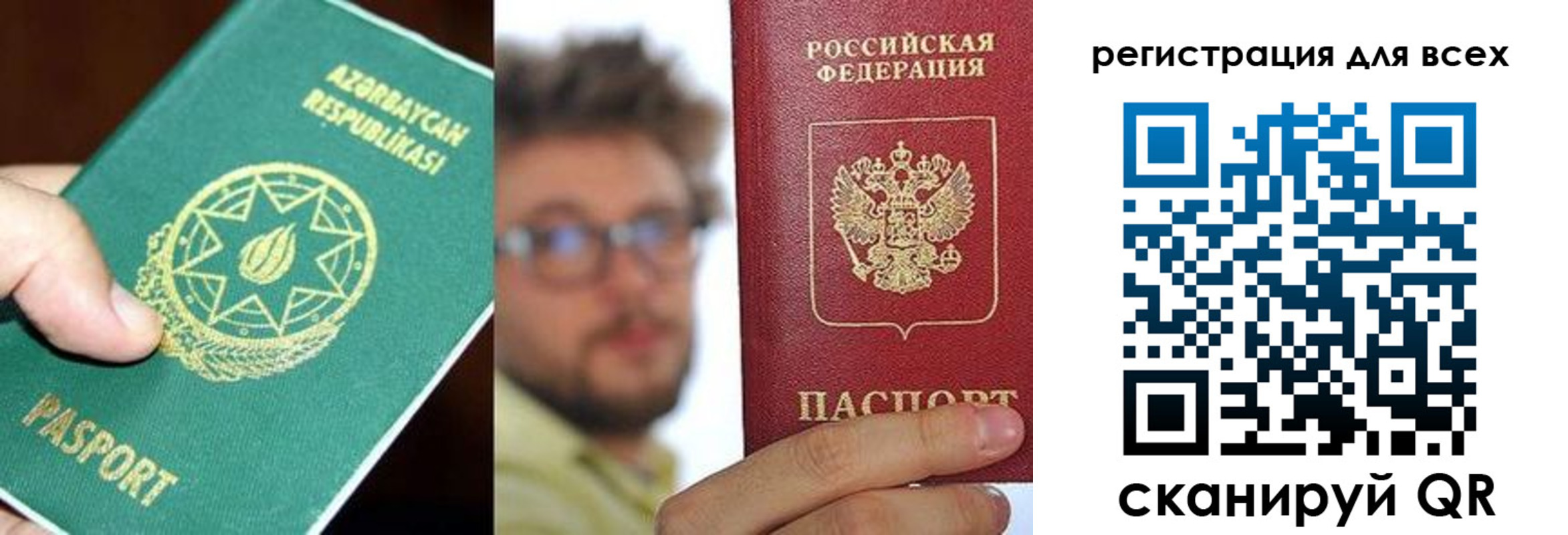 временная регистрация в квартире в Николаевске-на-Амуре