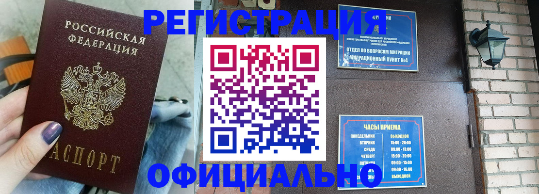 найти адрес прописки в Николаевске-на-Амуре